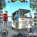 嘟嘟人力车(TukTuk Rikshaw)
