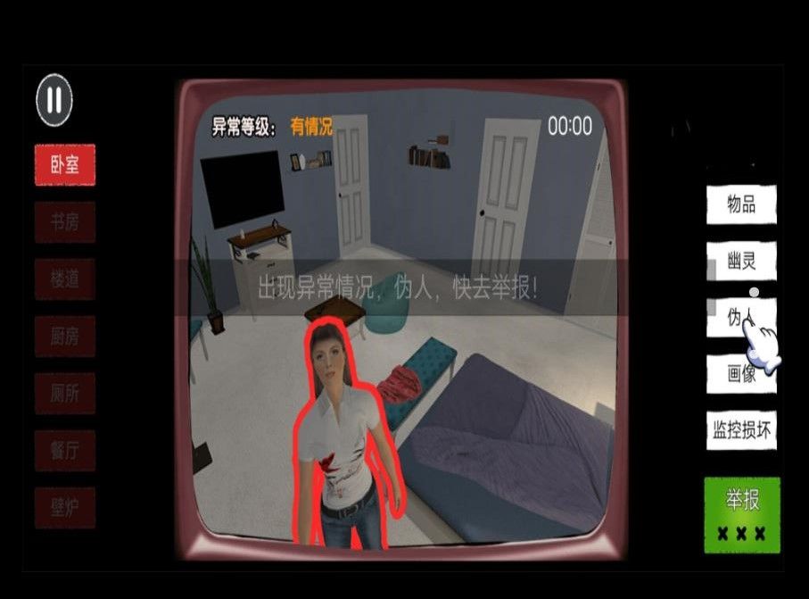 20240712102250907.jpg