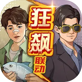 时光杂货店(官方版)