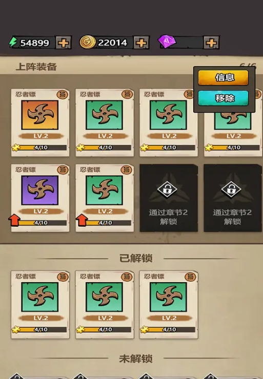 20240806165418900.png