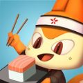 寿司公司(Sushi Inc)