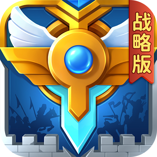英魂之刃九游版(Heroes of Ages)
