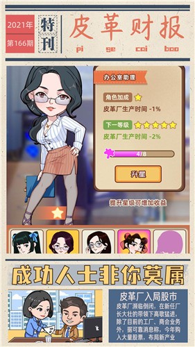 江南皮革厂正版