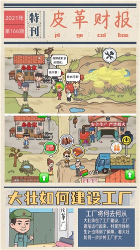 江南皮革厂正版