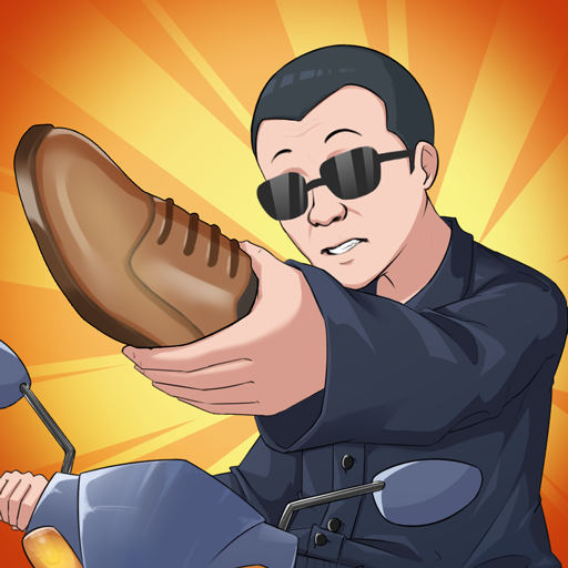江南皮革厂