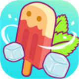 我做冰棒贼6(Icecream)