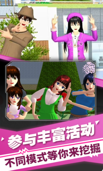 奇妙小镇商店