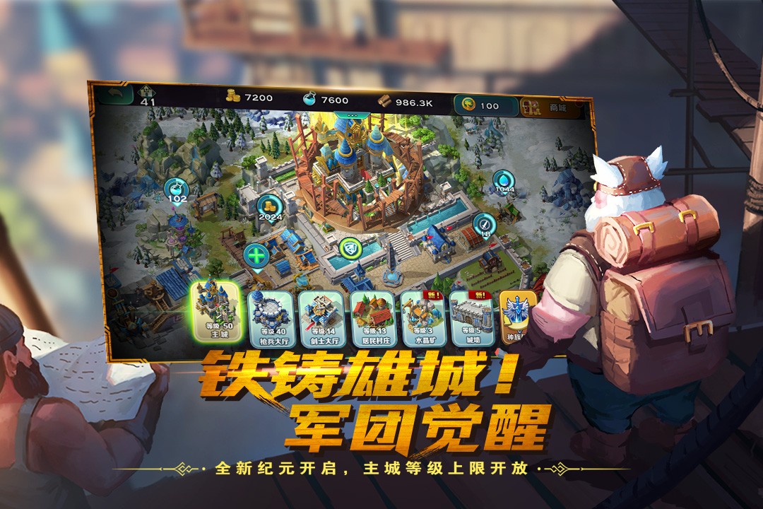 儿童披萨大师