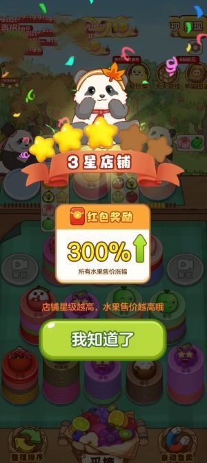 2024052709245886111_副本.jpg