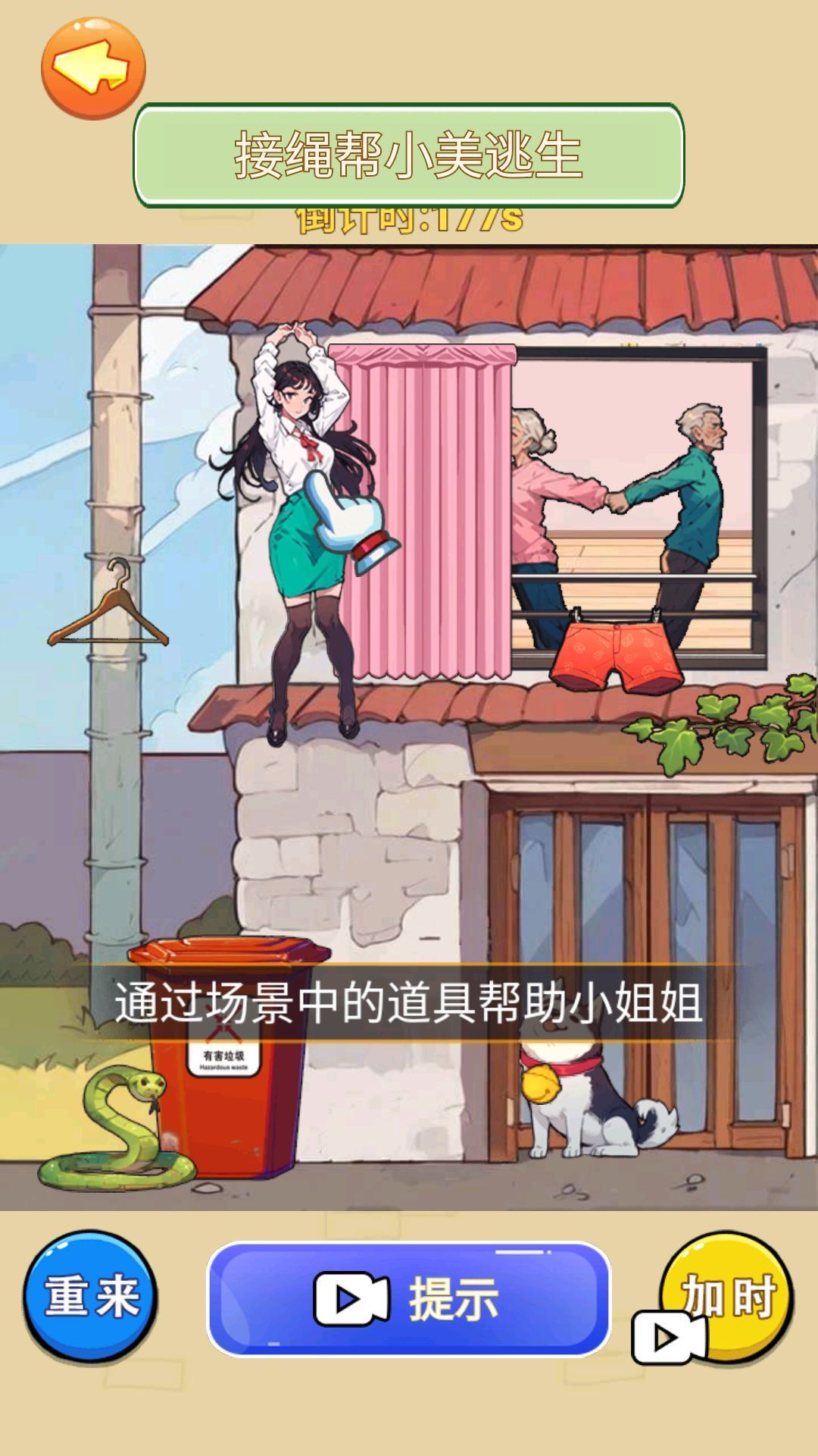 82c66230-ba02-46da-9c88-f3797d364b63.jpg
