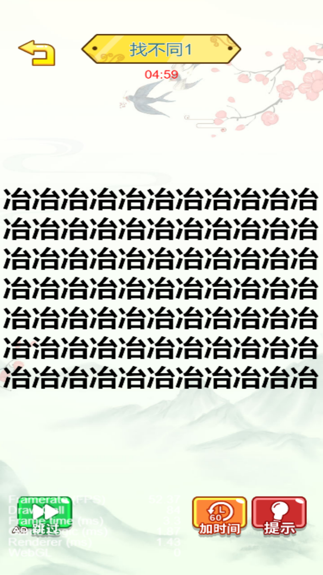 saqd02-q3i.png