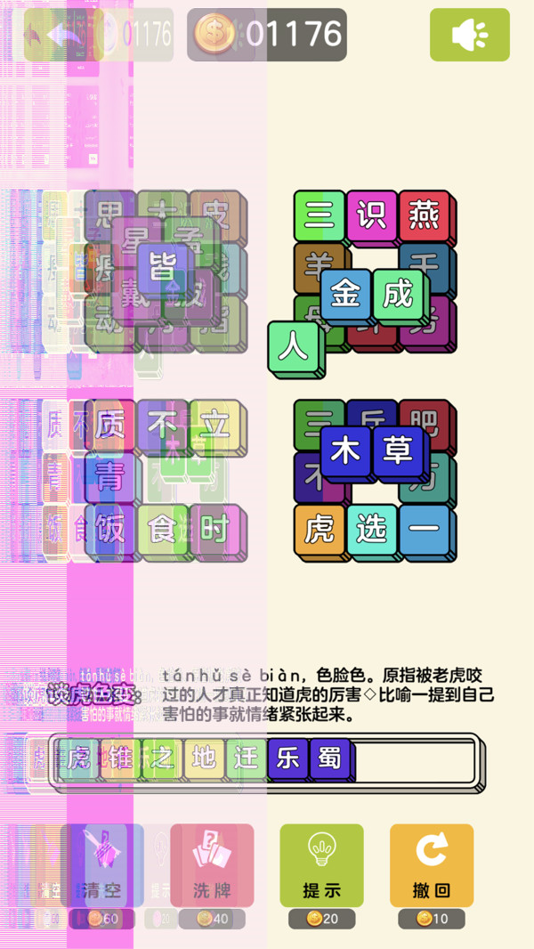 sbapsm-10f4.jpg