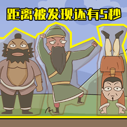 脑洞pk合集