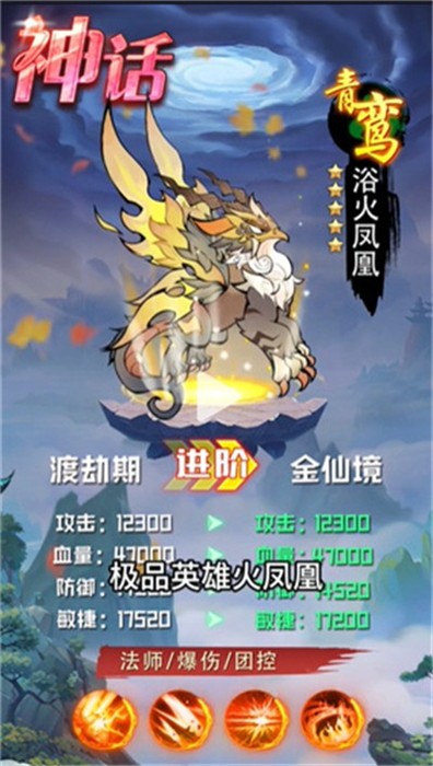 僵尸防御大亨