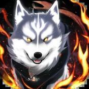 狗子放置3(TapTap 测试版)