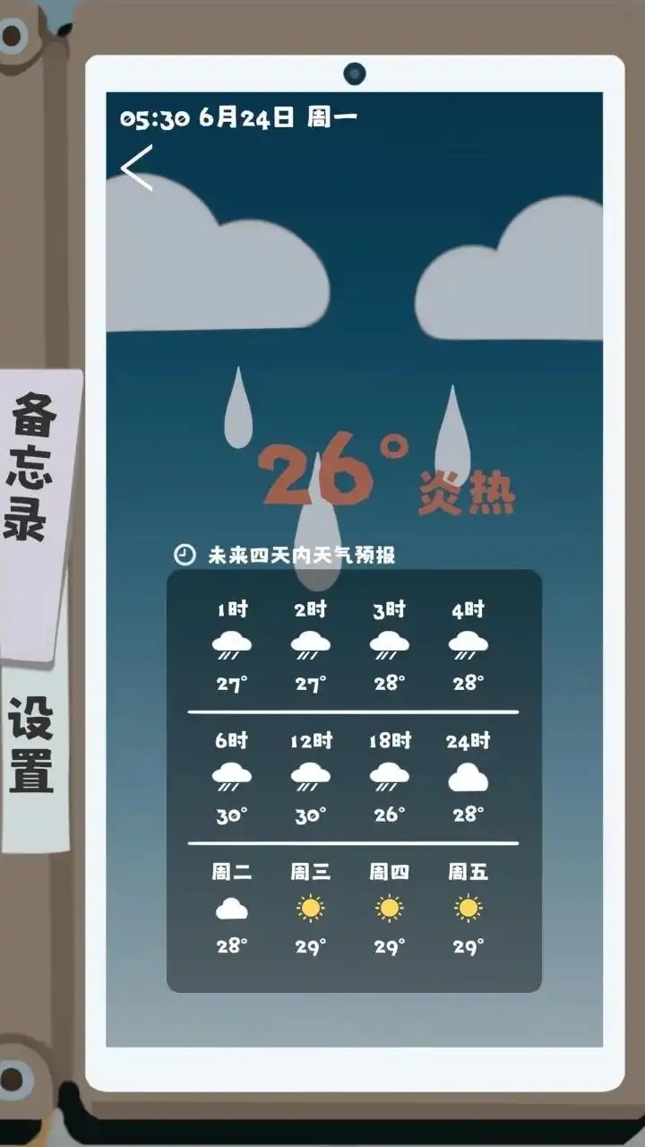 20240812143954716.jpg