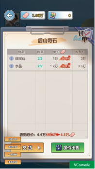 20240829111951377.png 29101353oge2.png