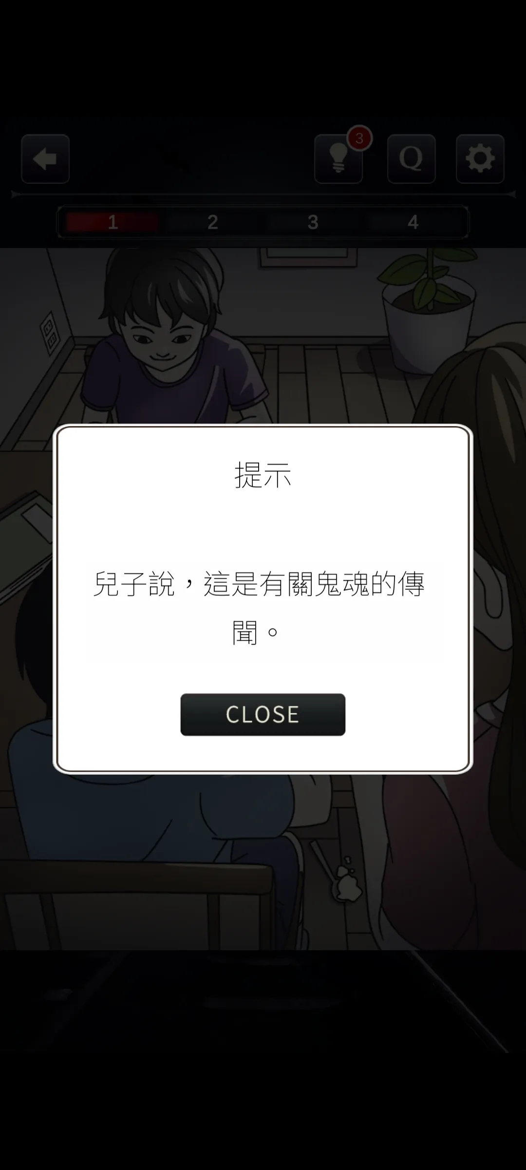 20240902152025551.jpg