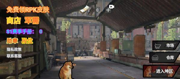 地铁狗突围