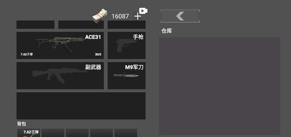 地铁狗突围
