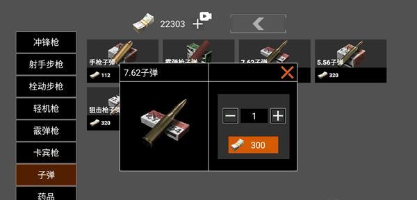地铁狗突围