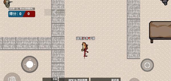 地铁狗突围