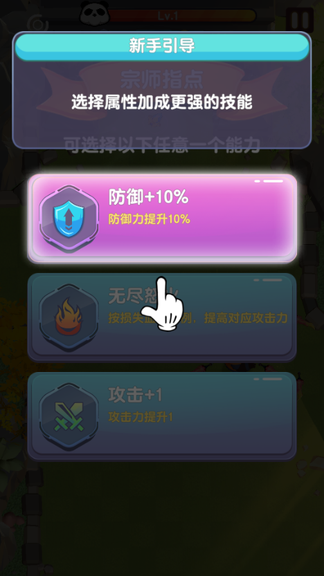 驭剑士(Sword Master)