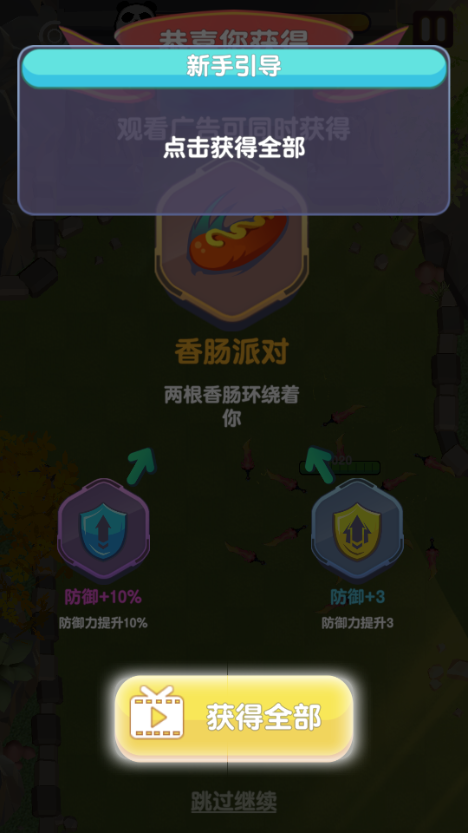 驭剑士(Sword Master)