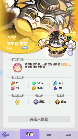 彩色点点战争2025最新版