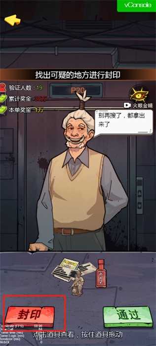 爷爷异界称王