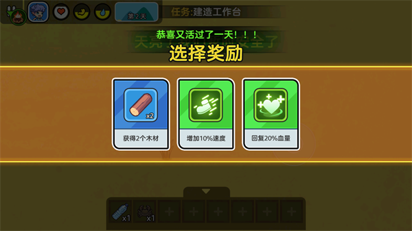 双人海岛求生2