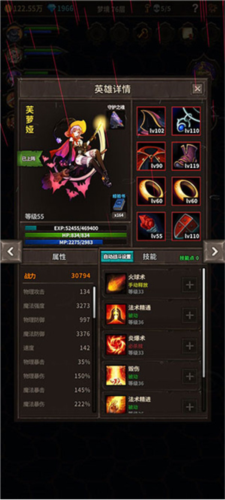 魔窟无尽的地下城图片3