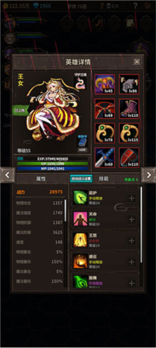 魔窟无尽的地下城图片5