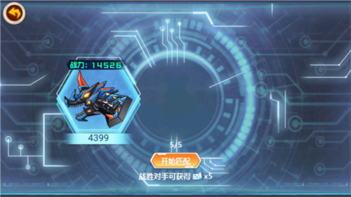 龙兽争霸游戏攻略6