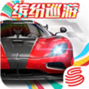 Racing Master