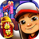 地铁跑酷锅铲高仿版