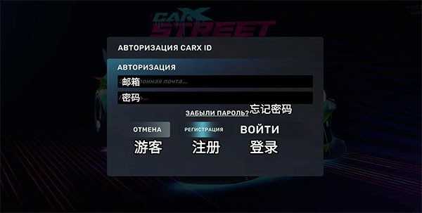 怎么登录注册1
