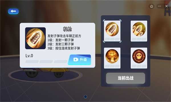 万宁赛车游戏下载