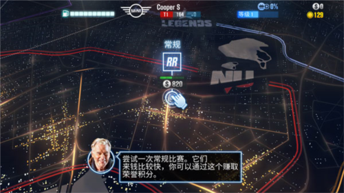 CSR赛车2安卓版4