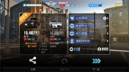 CSR赛车2安卓版8