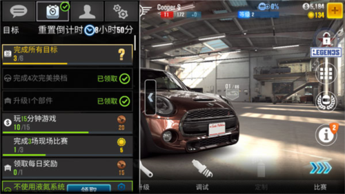 CSR赛车2安卓版9