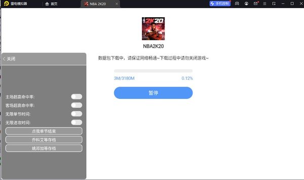 遁地下载网