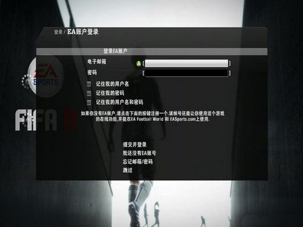 FIFA11手机版下载-FIFA11手机版安卓下载