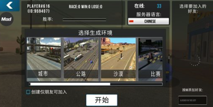 手动挡停车场汉化版破解版