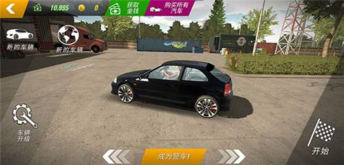 多人停车游戏图片14
