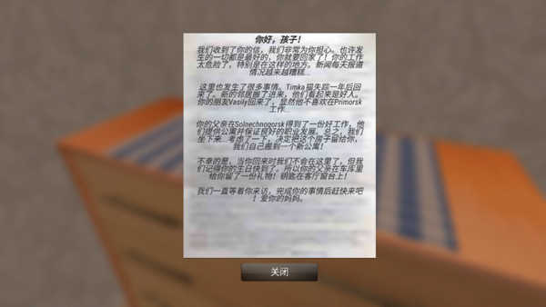 俄罗斯汽车猎人