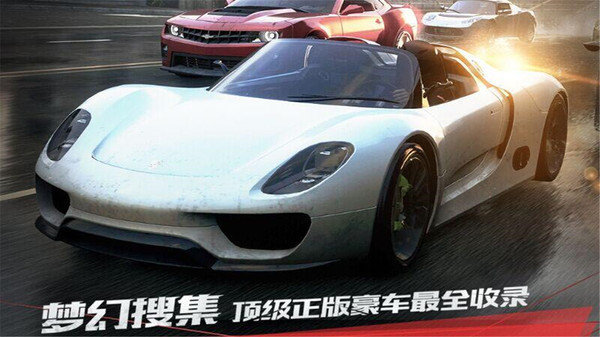 极品飞车17中文版