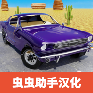 长途旅行steam正版