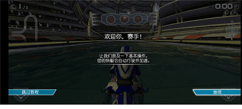 激流快艇2新手攻略1
