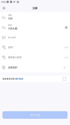 佛尔玛卡尔国际服怎么注册2